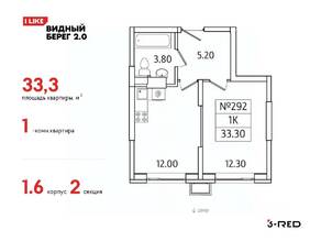 ЖК «Видный берег 2», планировка 1-комнатной квартиры, 33.30 м²