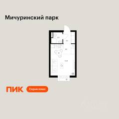 ЖК «Мичуринский парк», планировка студии, 23.10 м²