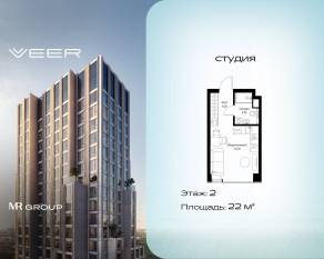 ЖК «Veer», планировка студии, 22.00 м²