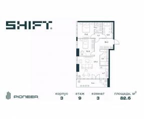 ЖК «SHIFT», планировка 3-комнатной квартиры, 82.60 м²