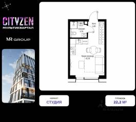 ЖК «Cityzen», планировка студии, 22.20 м²
