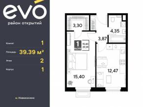 ЖК «EVO», планировка 1-комнатной квартиры, 39.39 м²