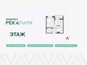 ЖК «Аквилон RekaPark», планировка 1-комнатной квартиры, 35.34 м²