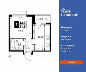 ЖК «1-й Южный», планировка 1-комнатной квартиры, 31.50 м²
