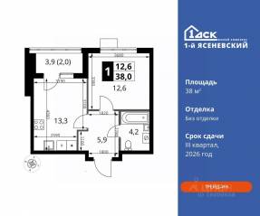ЖК «1-й Ясеневский», планировка 1-комнатной квартиры, 38.00 м²