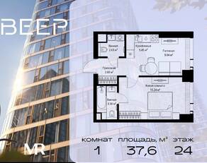 ЖК «Veer», планировка 1-комнатной квартиры, 37.62 м²