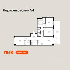 ЖК «Лермонтовский 54», планировка 3-комнатной квартиры, 96.90 м²