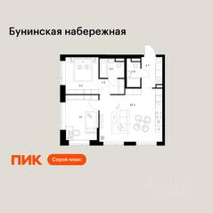 ЖК «Бунинская набережная», планировка 2-комнатной квартиры, 58.10 м²