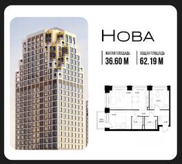 ЖК «Nova», планировка 2-комнатной квартиры, 62.19 м²