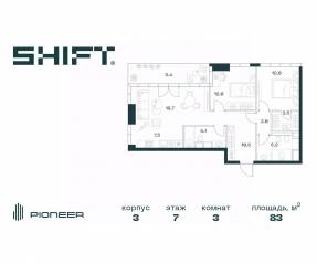ЖК «SHIFT», планировка 3-комнатной квартиры, 83.00 м²