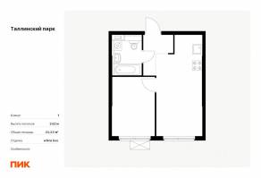 ЖК «Таллинский парк», планировка 1-комнатной квартиры, 32.33 м²