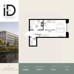 ЖК «ID Petrogradskaya», планировка студии, 27.37 м²