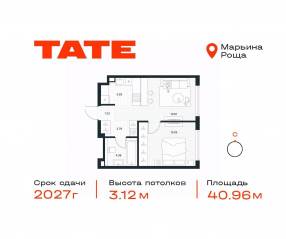 ЖК «TATE», планировка 1-комнатной квартиры, 40.96 м²