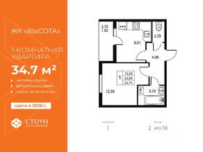 ЖК «Высота» (Бугры), планировка 1-комнатной квартиры, 34.74 м²