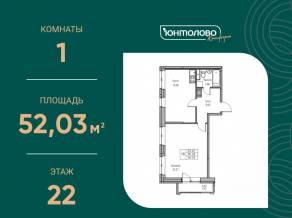 ЖК «Юнтолово», планировка 1-комнатной квартиры, 52.03 м²