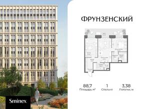 ЖК «Фрунзенский», планировка 1-комнатной квартиры, 88.70 м²