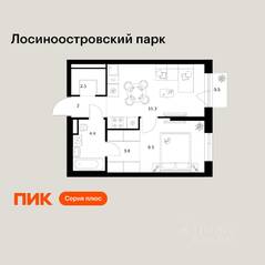 ЖК «Лосиноостровский парк», планировка 1-комнатной квартиры, 38.00 м²