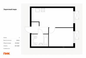 ЖК «Заречный парк», планировка 1-комнатной квартиры, 33.82 м²