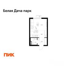 ЖК «Белая Дача парк», планировка студии, 23.60 м²