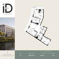 ЖК «ID Petrogradskaya», планировка 3-комнатной квартиры, 104.71 м²