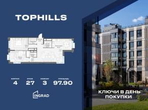 ЖК «TopHILLS», планировка 3-комнатной квартиры, 97.90 м²