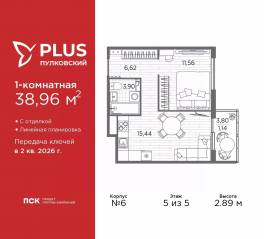ЖК «Plus Пулковский», планировка 1-комнатной квартиры, 38.96 м²