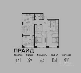 ЖК «Pride», планировка 4-комнатной квартиры, 93.50 м²