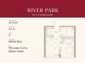 ЖК «River Park Towers Кутузовский», планировка 1-комнатной квартиры, 47.30 м²