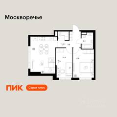 ЖК «Москворечье», планировка 2-комнатной квартиры, 54.70 м²
