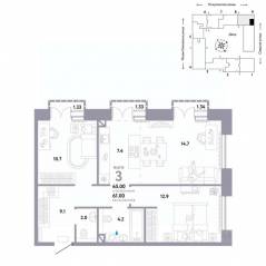 ЖК «Страна.Озерная», планировка 2-комнатной квартиры, 65.00 м²