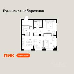 ЖК «Бунинская набережная», планировка 2-комнатной квартиры, 58.10 м²