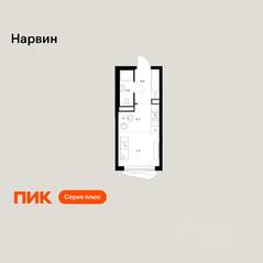 ЖК «Нарвин», планировка студии, 19.90 м²