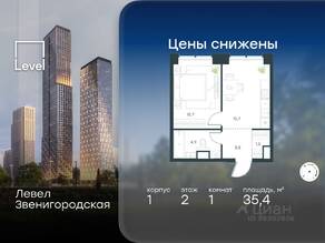 ЖК «Level Звенигородская», планировка 1-комнатной квартиры, 35.40 м²