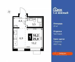 ЖК «1-й Южный», планировка студии, 25.00 м²