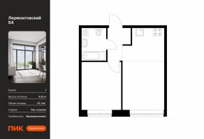 ЖК «Лермонтовский 54», планировка 1-комнатной квартиры, 35.40 м²