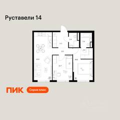 ЖК «Руставели 14», планировка 2-комнатной квартиры, 57.50 м²