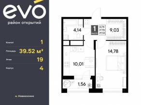 ЖК «EVO», планировка 1-комнатной квартиры, 39.52 м²