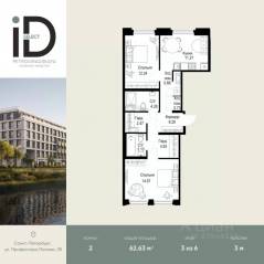 ЖК «ID Petrogradskaya», планировка 2-комнатной квартиры, 62.63 м²