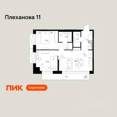 ЖК «Плеханова 11», планировка 2-комнатной квартиры, 58.00 м²