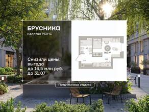 ЖК Квартал «Монс», планировка студии, 27.66 м²