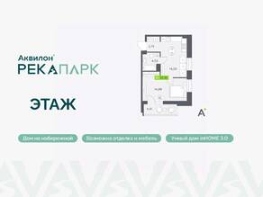 ЖК «Аквилон RekaPark», планировка 1-комнатной квартиры, 37.31 м²