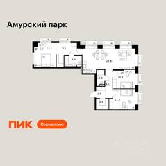 ЖК «Амурский парк», планировка 3-комнатной квартиры, 90.70 м²