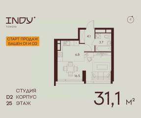 ЖК «Indy Towers», планировка студии, 31.10 м²