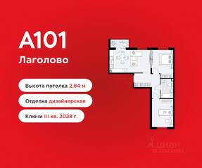 ЖК «А101 Лаголово», планировка 2-комнатной квартиры, 61.39 м²