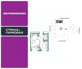 ЖК «Страна.Парковая», планировка 2-комнатной квартиры, 37.38 м²