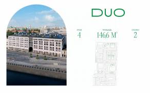 ЖК «DUO», планировка 2-комнатной квартиры, 146.60 м²