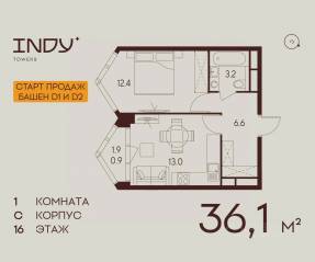ЖК «Indy Towers», планировка 1-комнатной квартиры, 36.10 м²