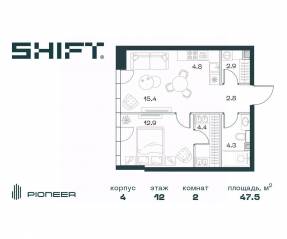 ЖК «SHIFT», планировка 2-комнатной квартиры, 47.50 м²
