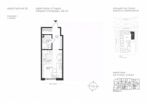ЖК «Крылатская 33», планировка студии, 28.10 м²