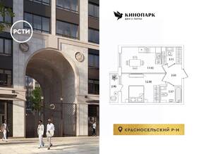 ЖК «Кинопарк», планировка 1-комнатной квартиры, 36.20 м²